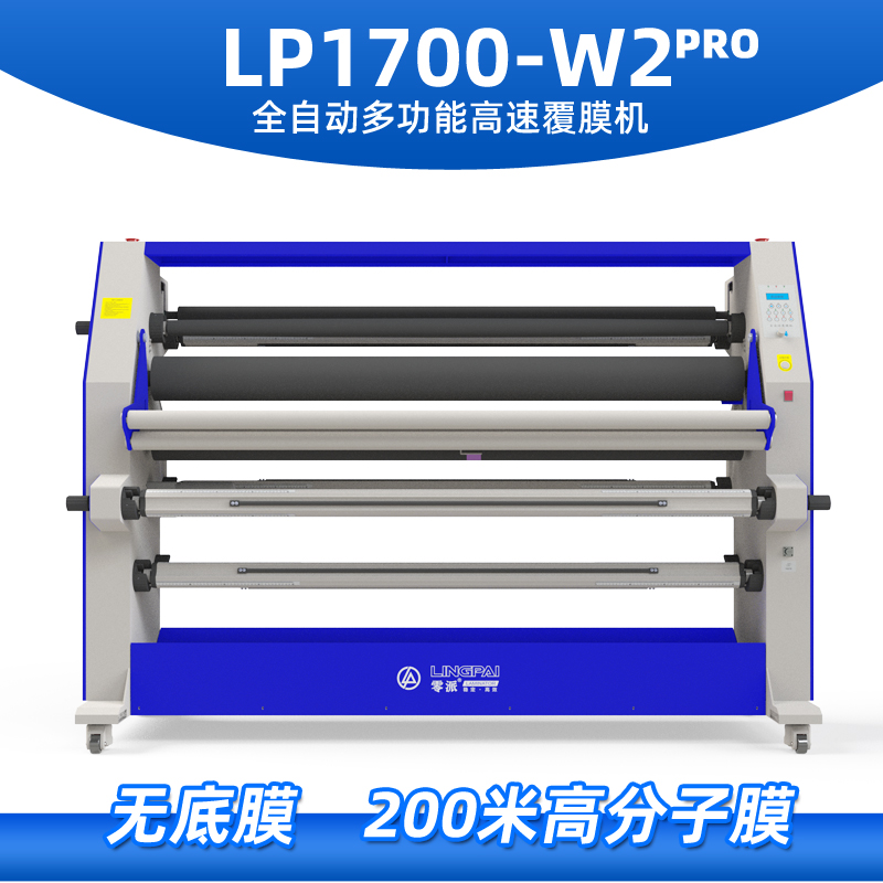 LP1700-W2/W2PROȫԄ(dng)ٸĤC(j) V挑(xi)o(w)׼ĤC(j)
